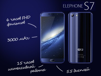 Elephone S7:  