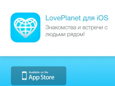 "LovePlanet" - ,   -