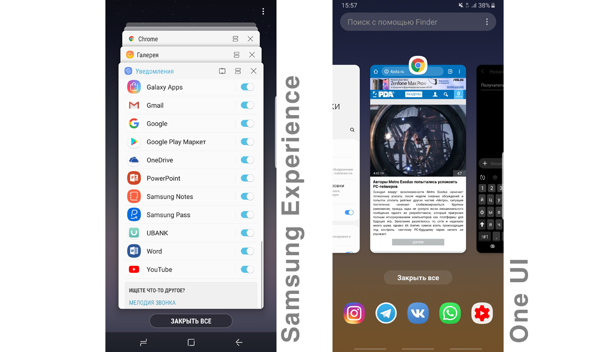Обзор оболочки One UI: как выглядит интерфейс Samsung Galaxy S10? - 4PDA