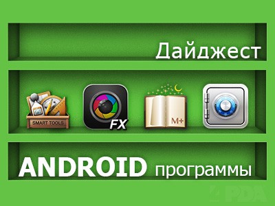       Android (16 - 22  2013)