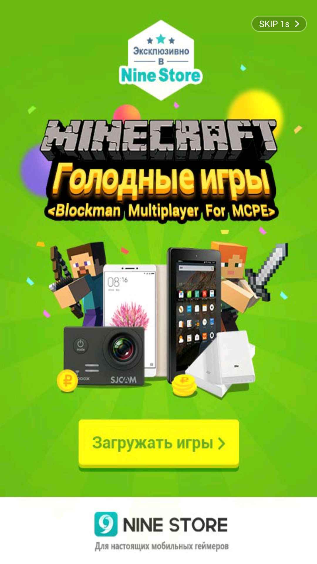 В Nine Store появился эксклюзивный мод для Minecraft Pocket Edition - 4PDA