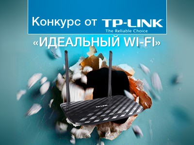   Wi-Fi  TP-LINK