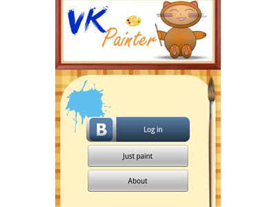 VKpainter     .    Android 