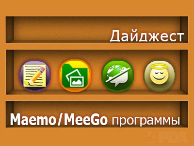       Maemo/MeeGo (1 - 21  2013)