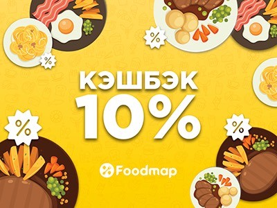 Foodmap.     