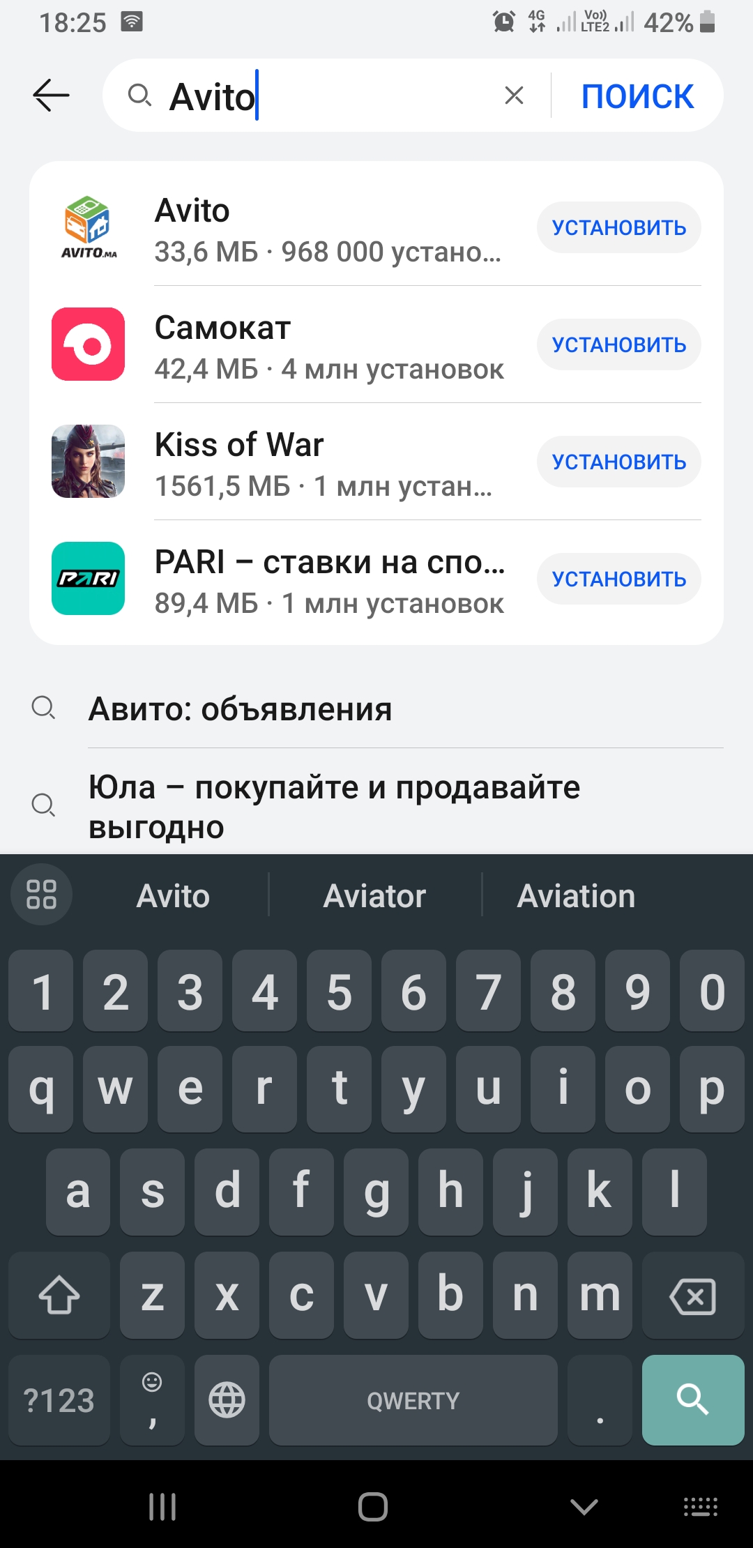 Как скачать приложение «Авито» на устройства HUAWEI - 4PDA