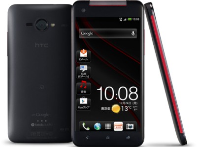 HTC J Butterfly -    FullHD 