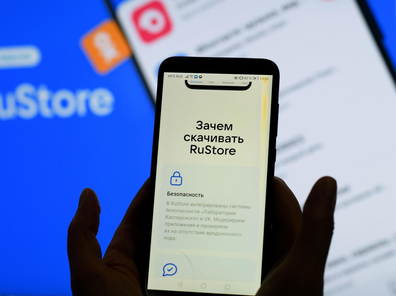 СМИ: китайские бренды начали предустановку RuStore на смартфоны - 4PDA