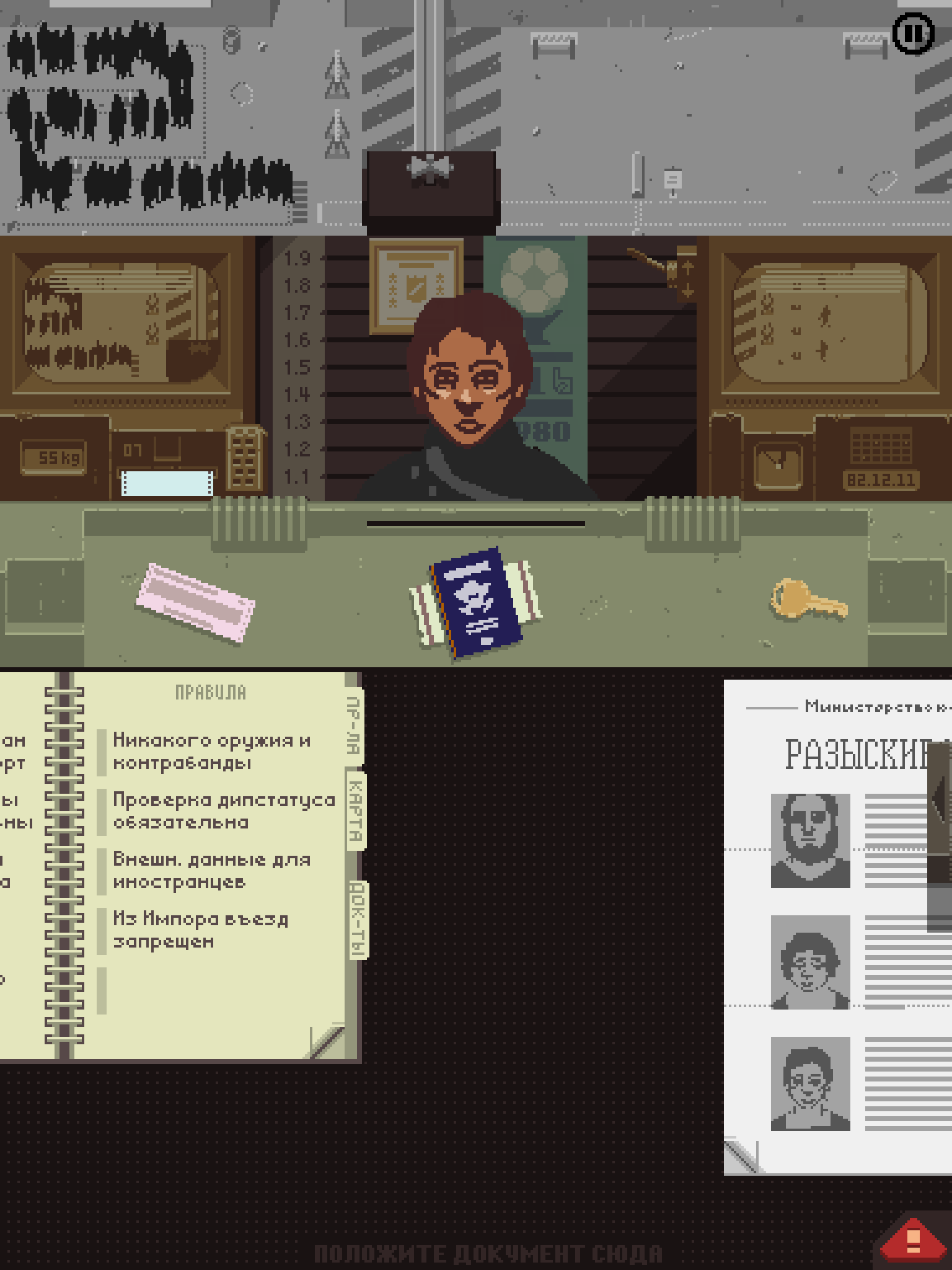 Обзор игры Papers, Please: партия сказала «надо» — игроки ответили  «подумаем» - 4PDA