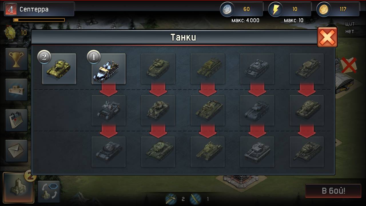 War Thunder: Conflicts — военная стратегия, какой она должна быть - 4PDA