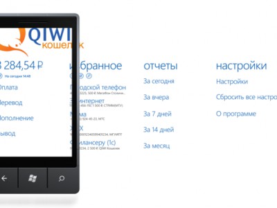    Windows Phone 7