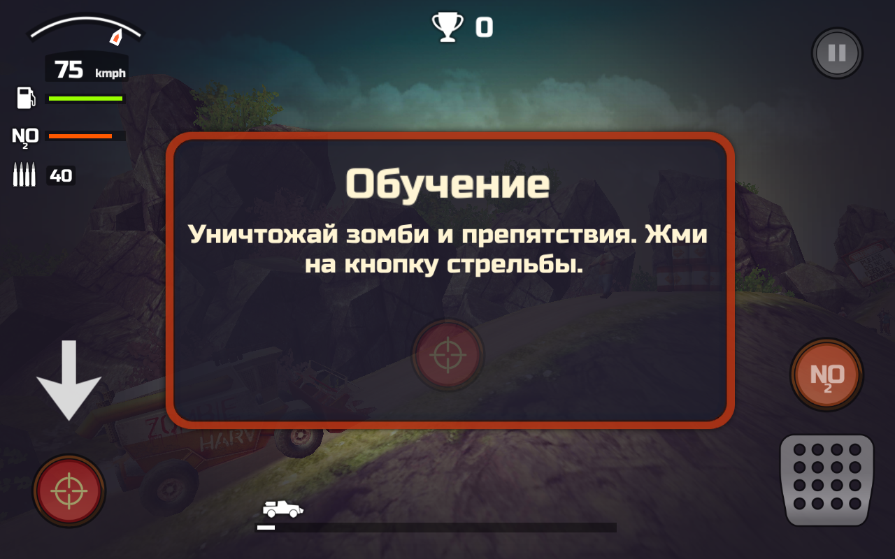 Zombie Derby 2 — зомби, тачки, дубль два - 4PDA