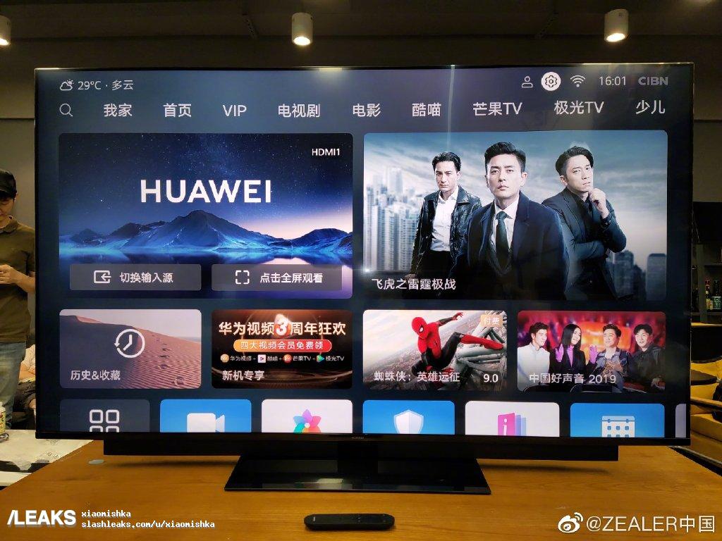 Цена и реальные фото телевизора HUAWEI утекли в сеть - 4PDA