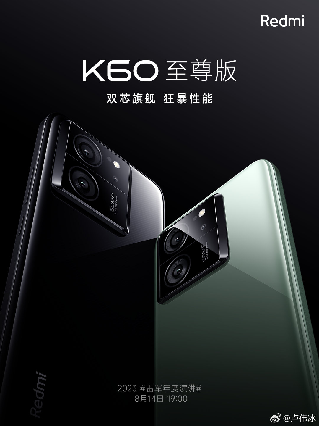 Redmi K60 Extreme Edition: официальные рендеры и ключевые характеристики -  4PDA