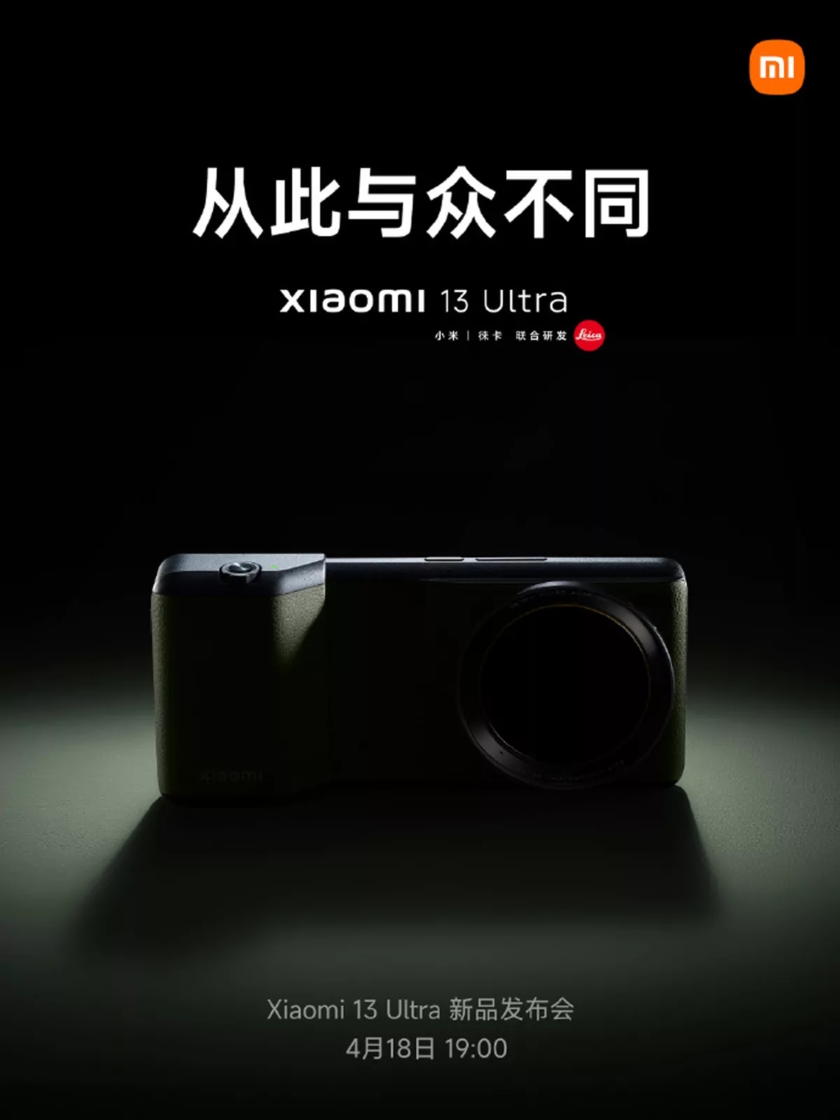 Xiaomi 13 Ultra можно будет превратить в полноценный фотоаппарат - 4PDA