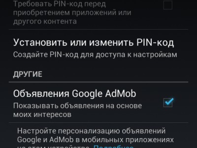  Google play    3.10.9