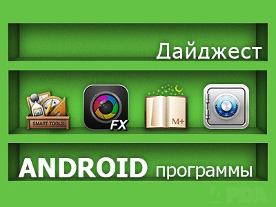       Android (7 - 14  2017)