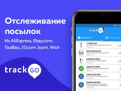 TrackGo     