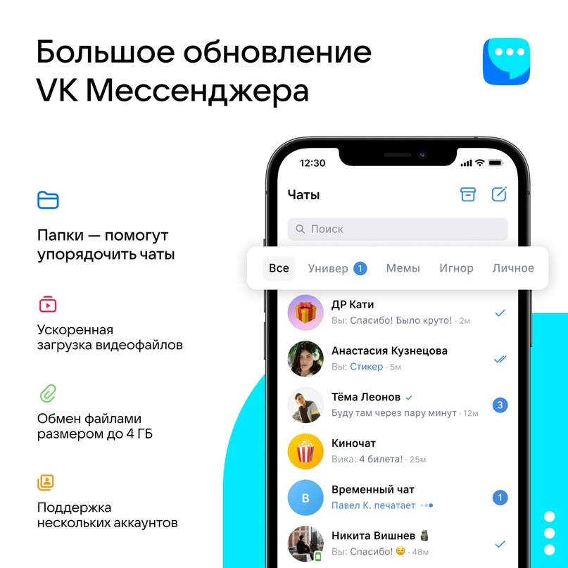 Как слушать VK Музыку бесплатно целых 3 месяца. Успевай забрать халяву