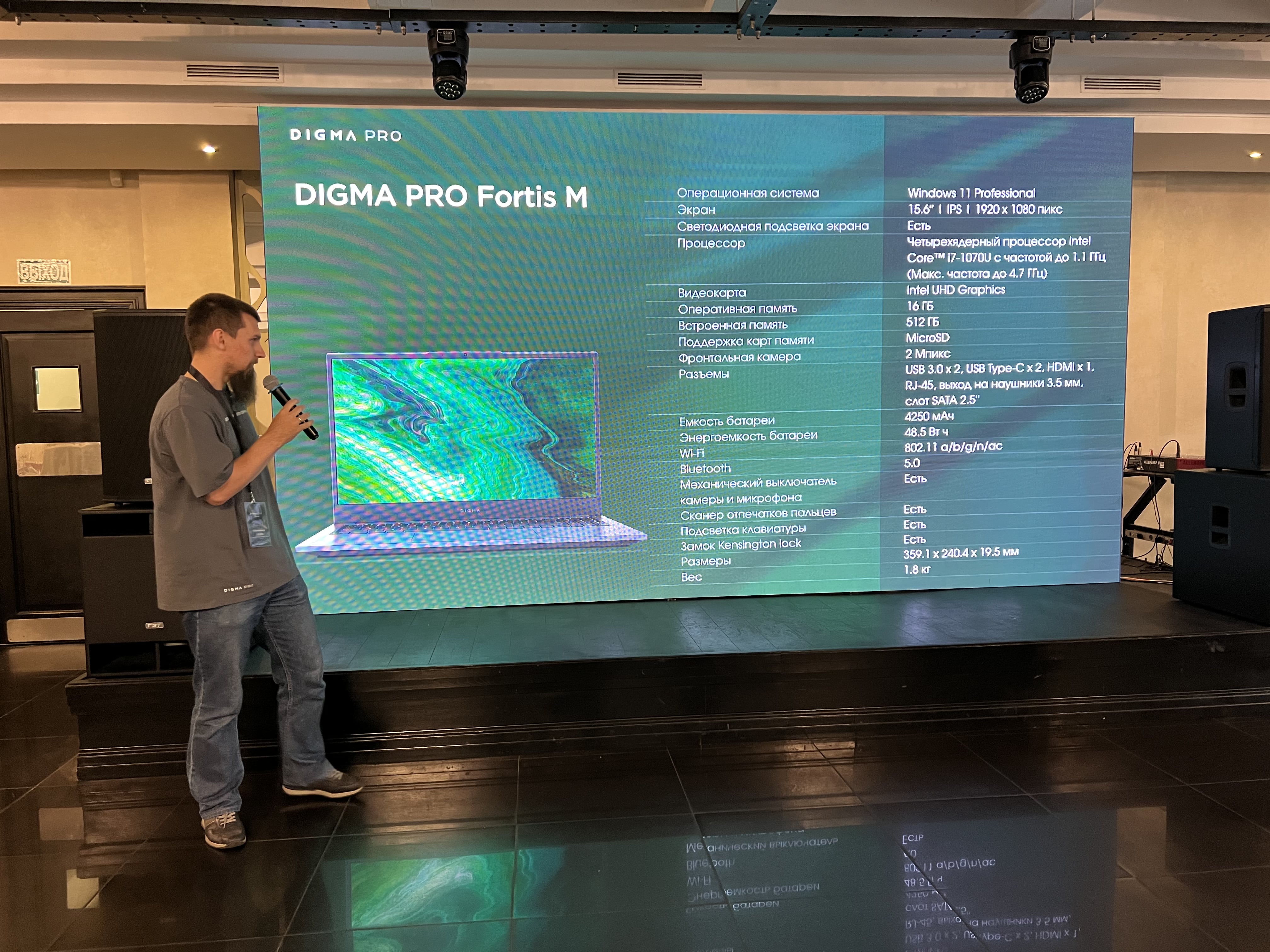 Бренд DIGMA PRO и его новинки представлены официально - 4PDA