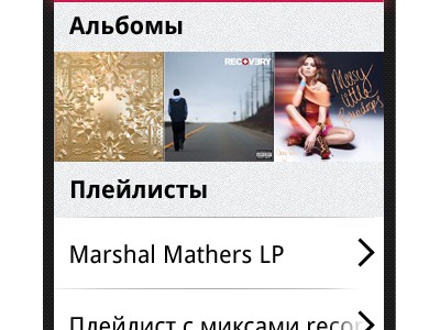 10tracks -   Google Music  Android