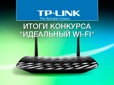    WI-FI ?   TP-LINK