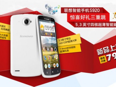 Lenovo S920: 5,3-   