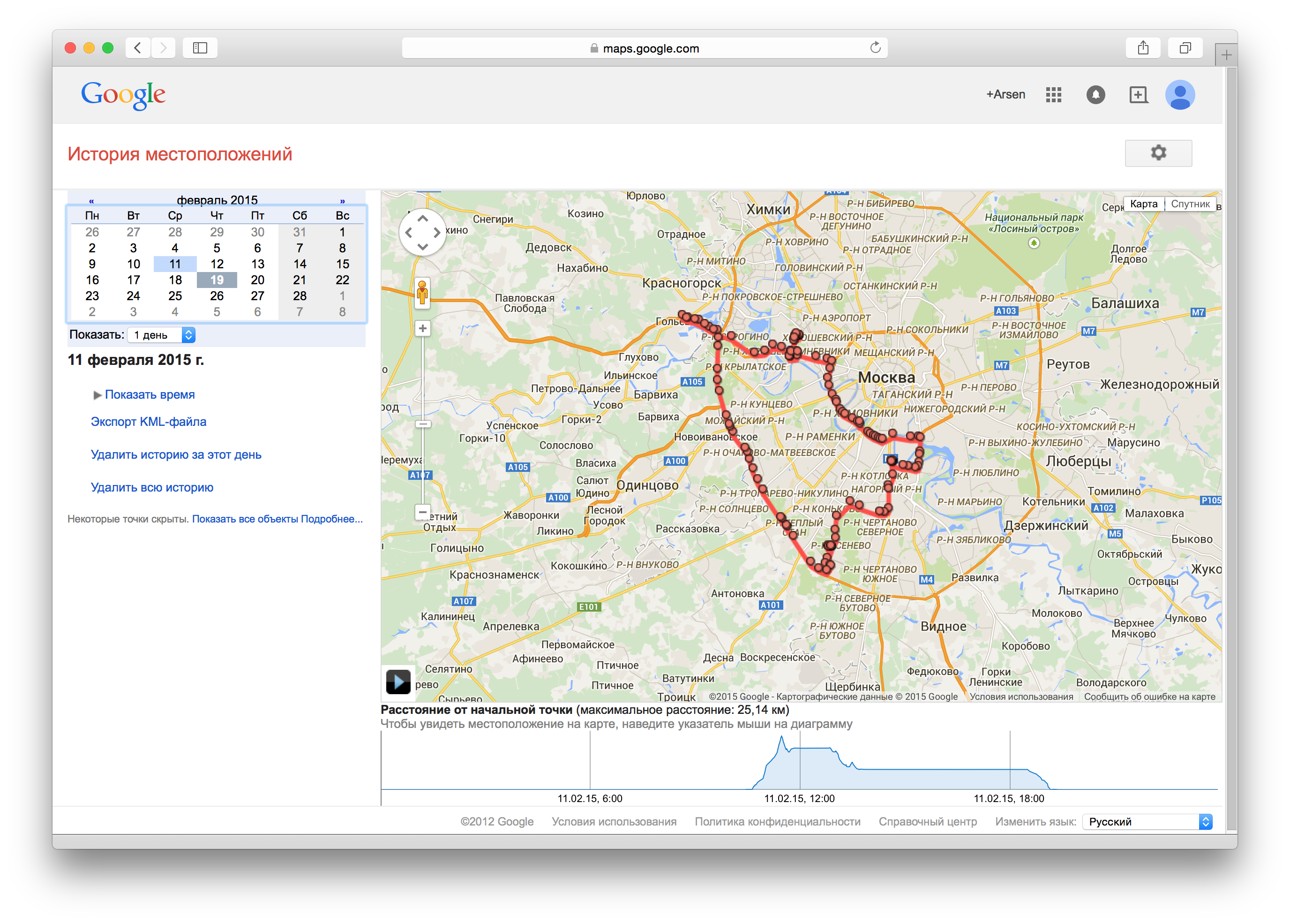 Google справочные центры