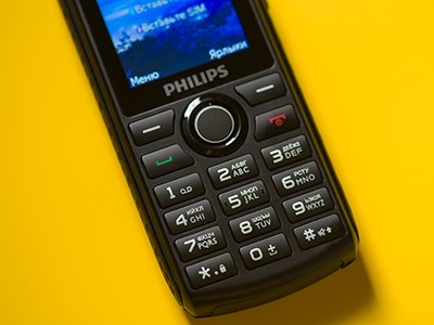 Philips Xenium E218:     