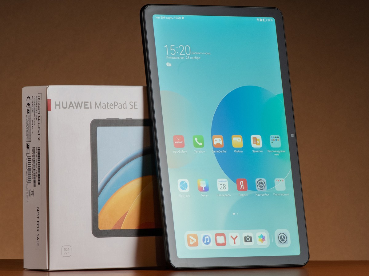 Обзор HUAWEI MatePad SE 10,4”: в самый раз для контента - 4PDA