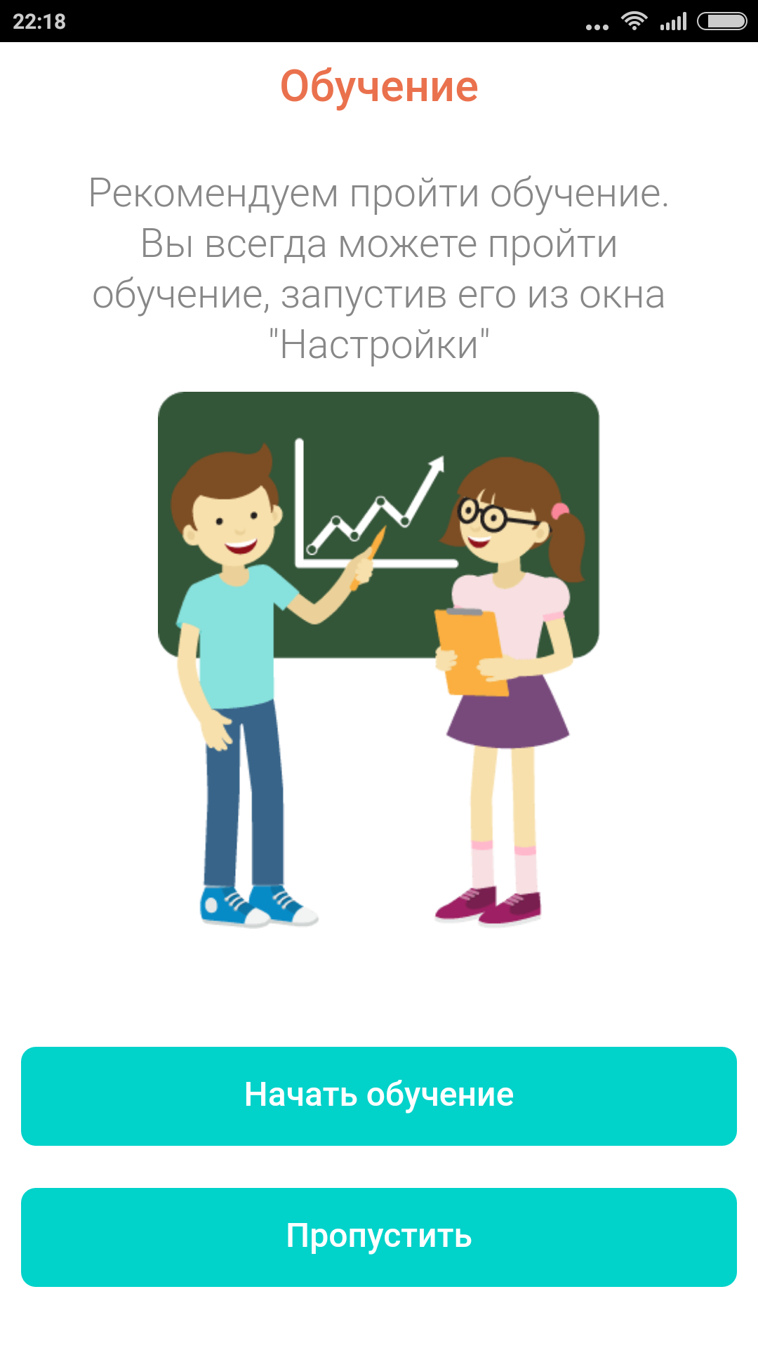 Присматриваем за детьми через KidsLocation - 4PDA