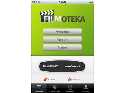 Filmoteka 1.0  iPhone     Kinopoisk.ru