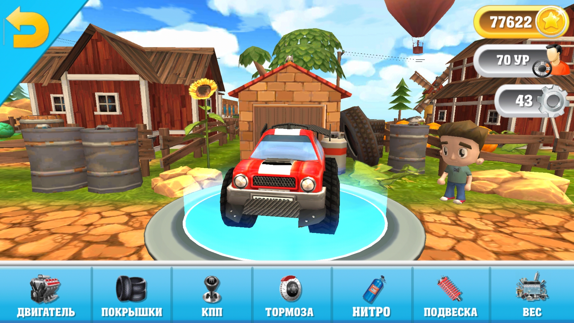 Cartoon Hot Racer 3D — мультяшные гонки в открытом мире - 4PDA