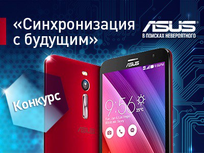      ASUS