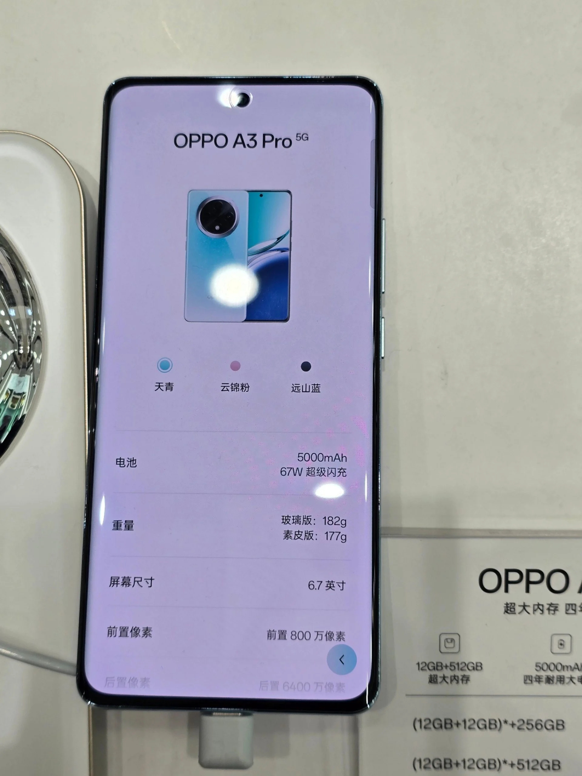 OPPO A3 Pro с камерой-«пуговицей» показали на инсайдерских фотографиях -  4PDA