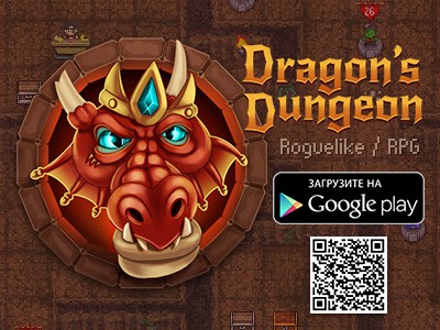 Dragons Dungeon     Android