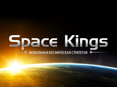 Space Kings:    Android