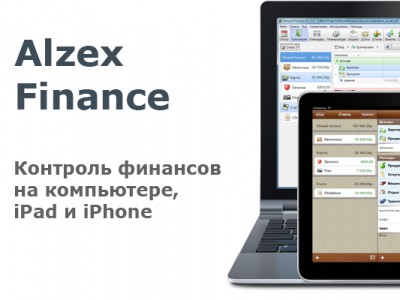 Alzex Finance: iOS-   Personal Finances