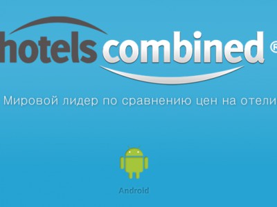 HotelsCombined -     Android