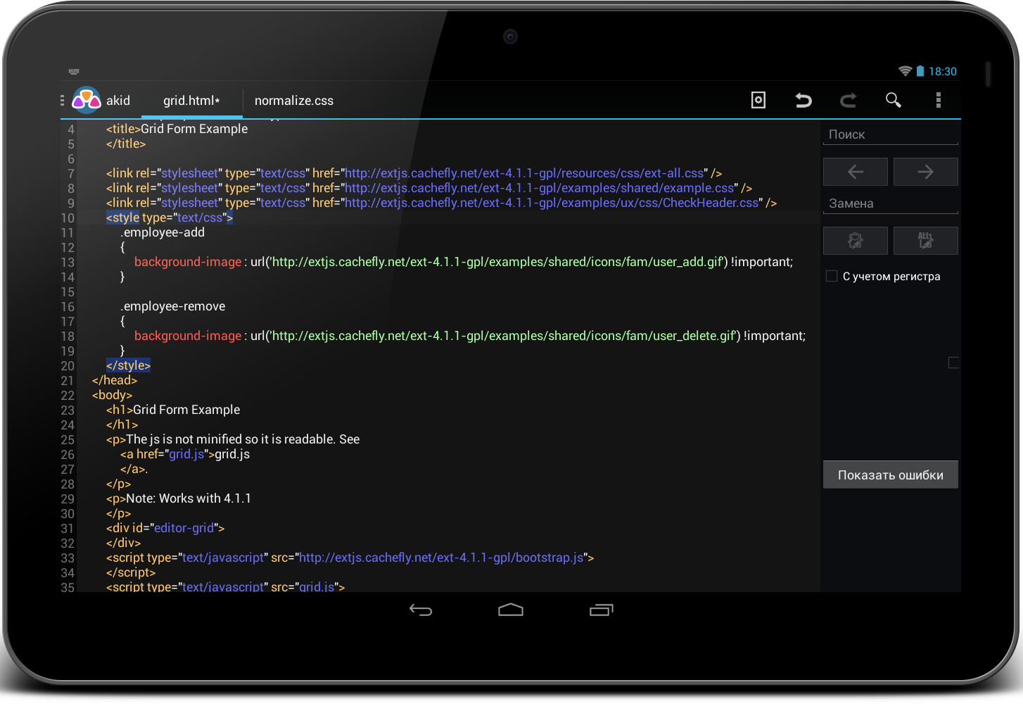 Android Web Editor – инструмент для создания сайтов на Android-девайсе -  4PDA