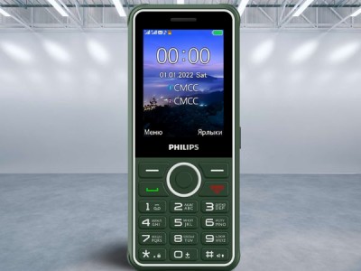  Philips Xenium E2301   