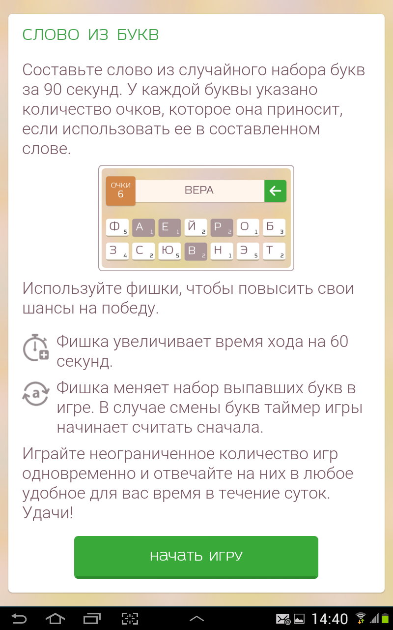 Битва полов»: интеллектуальные состязания между парнями и девушками - 4PDA