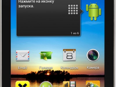 Fly IQ450 Horizon   Android 4.0     5 