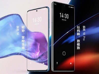 Meizu    