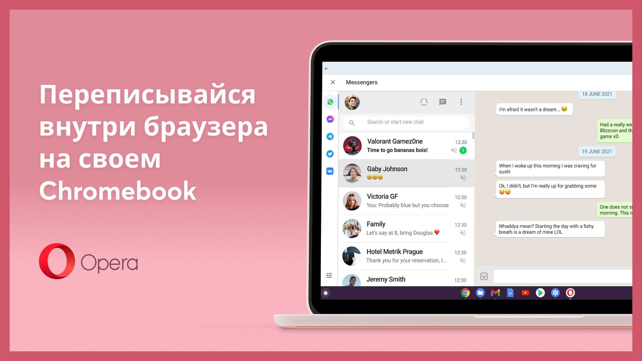 Opera стал первым альтернативным браузером для устройств на Chrome OS - 4PDA