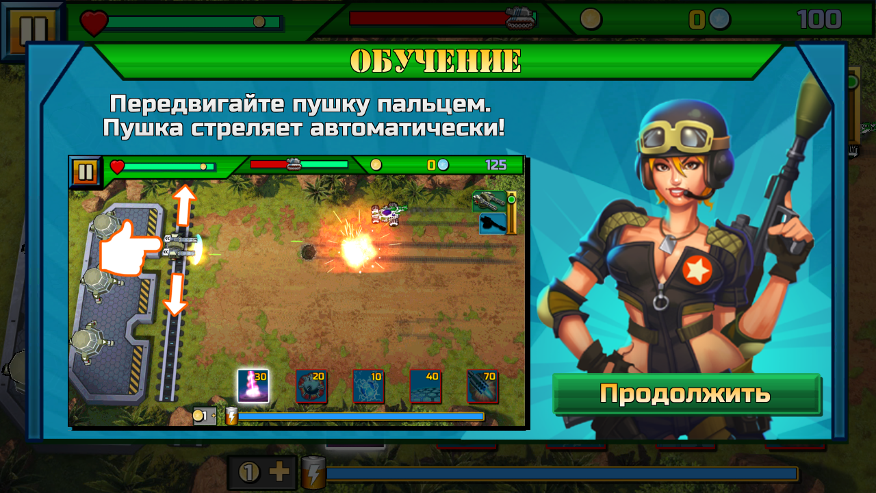 Tank ON 2 — нескучный Tower Defense - 4PDA