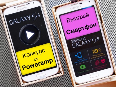   Poweramp:    