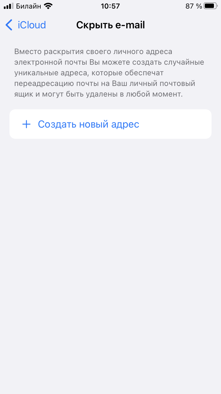 Вышла iOS 15. Что в ней нового? - 4PDA