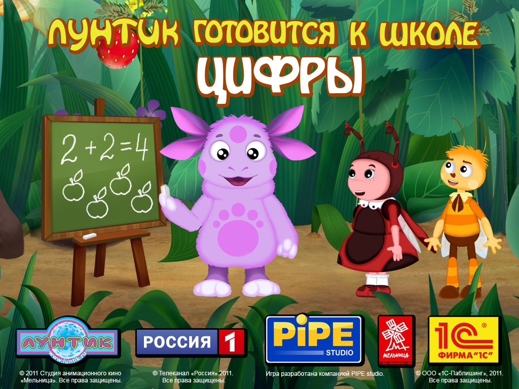 Обзор игры «Лунтик готовится к школе. Цифры» для iPhone - 4PDA