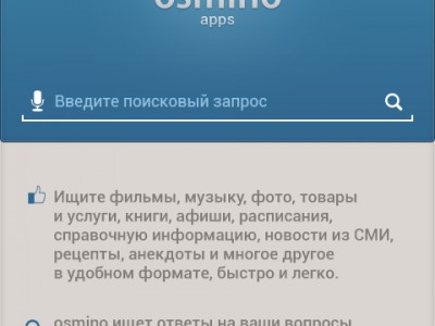 osmino apps -   